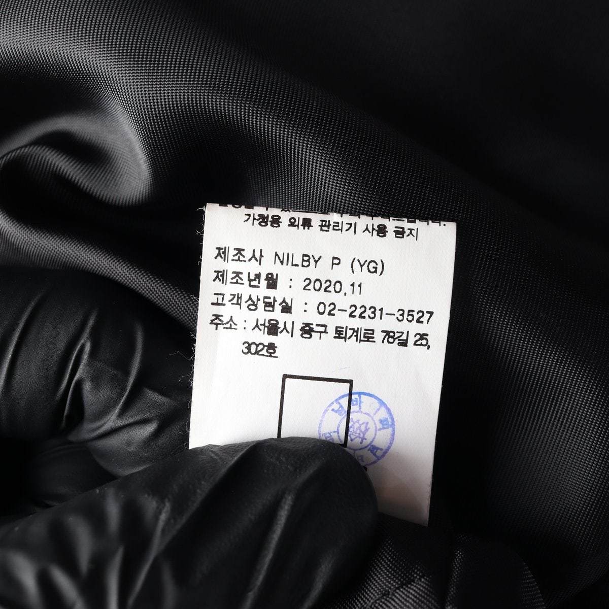 닐바이피 캐시미어 퀼팅 패디드 울 재킷 코트 자켓 블랙 이미지 7
