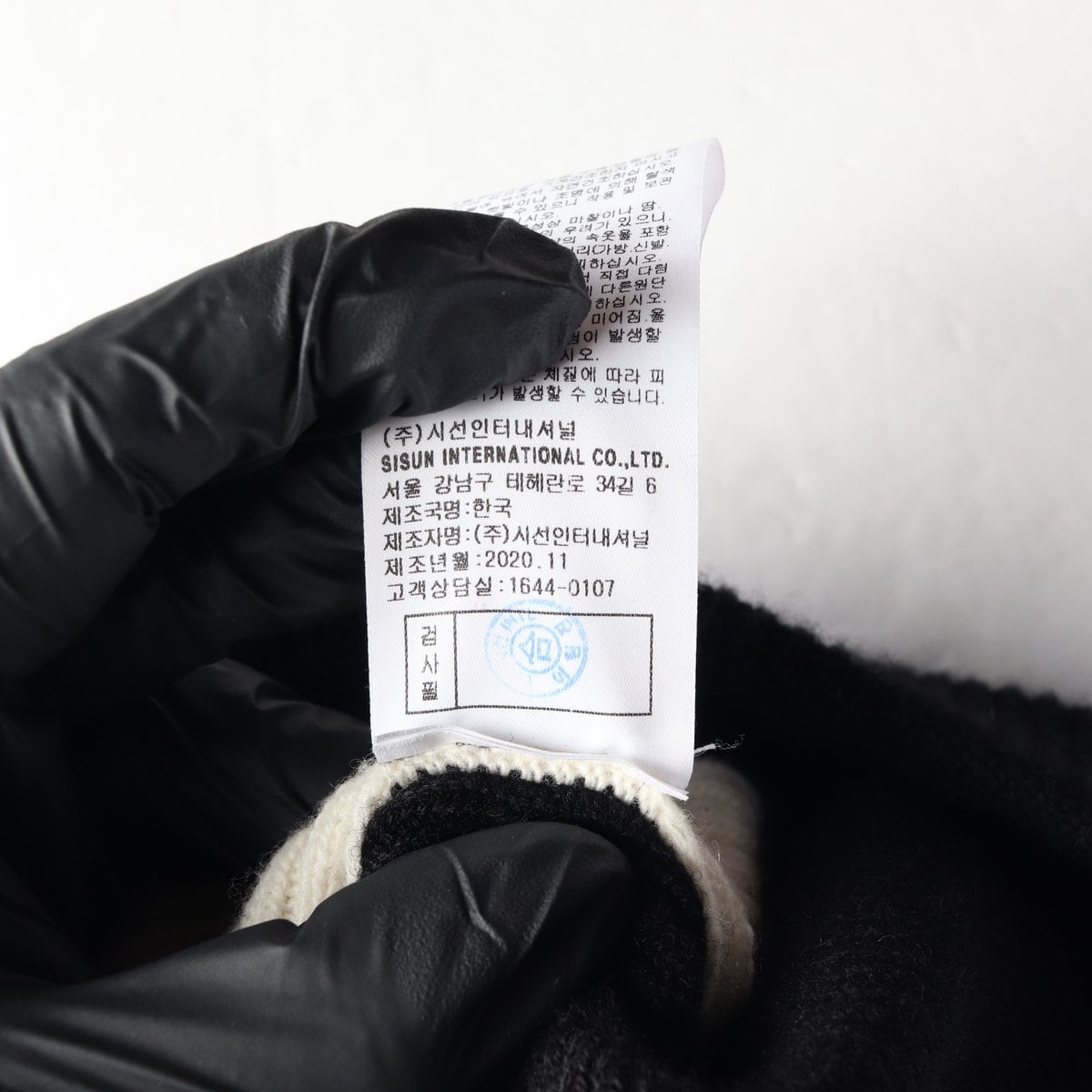 미샤 캐시미어 골지 리브 배색 롱 니트 스커트 치마 블랙 화이트 상세 이미지 9
