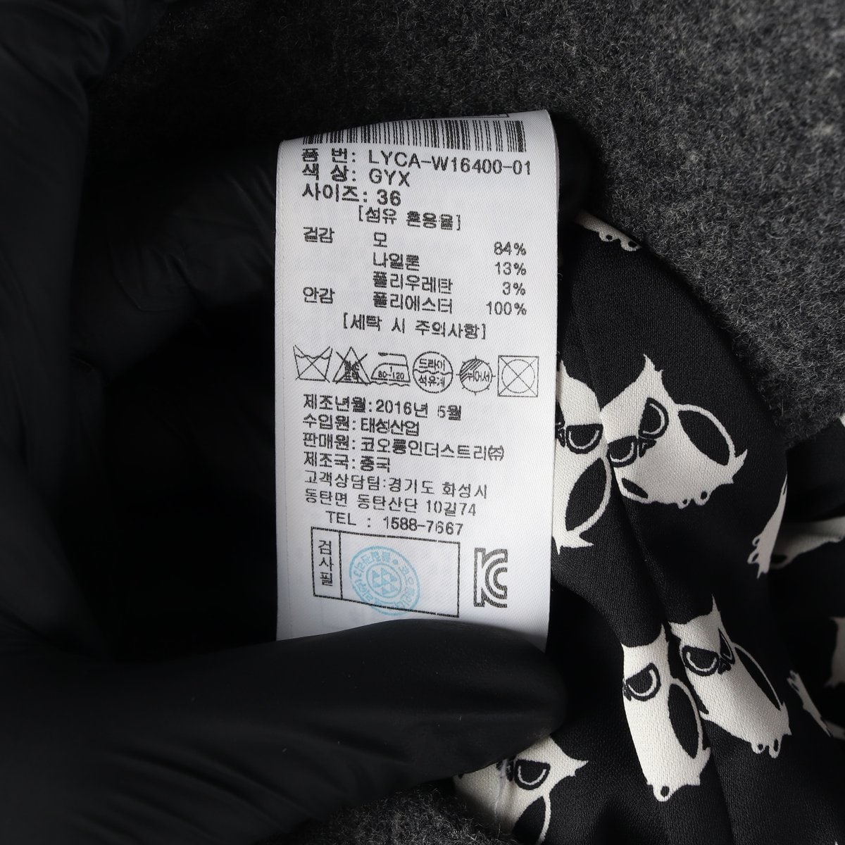 럭키슈에뜨 오버핏 울 롱 코트 그레이  이미지 7
