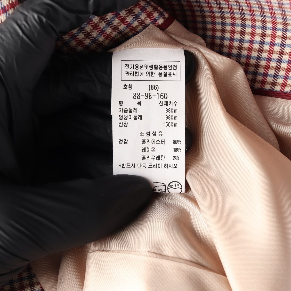 듀엘 더블버튼 체크 블레이저 자켓 재킷 M 상세 이미지 6