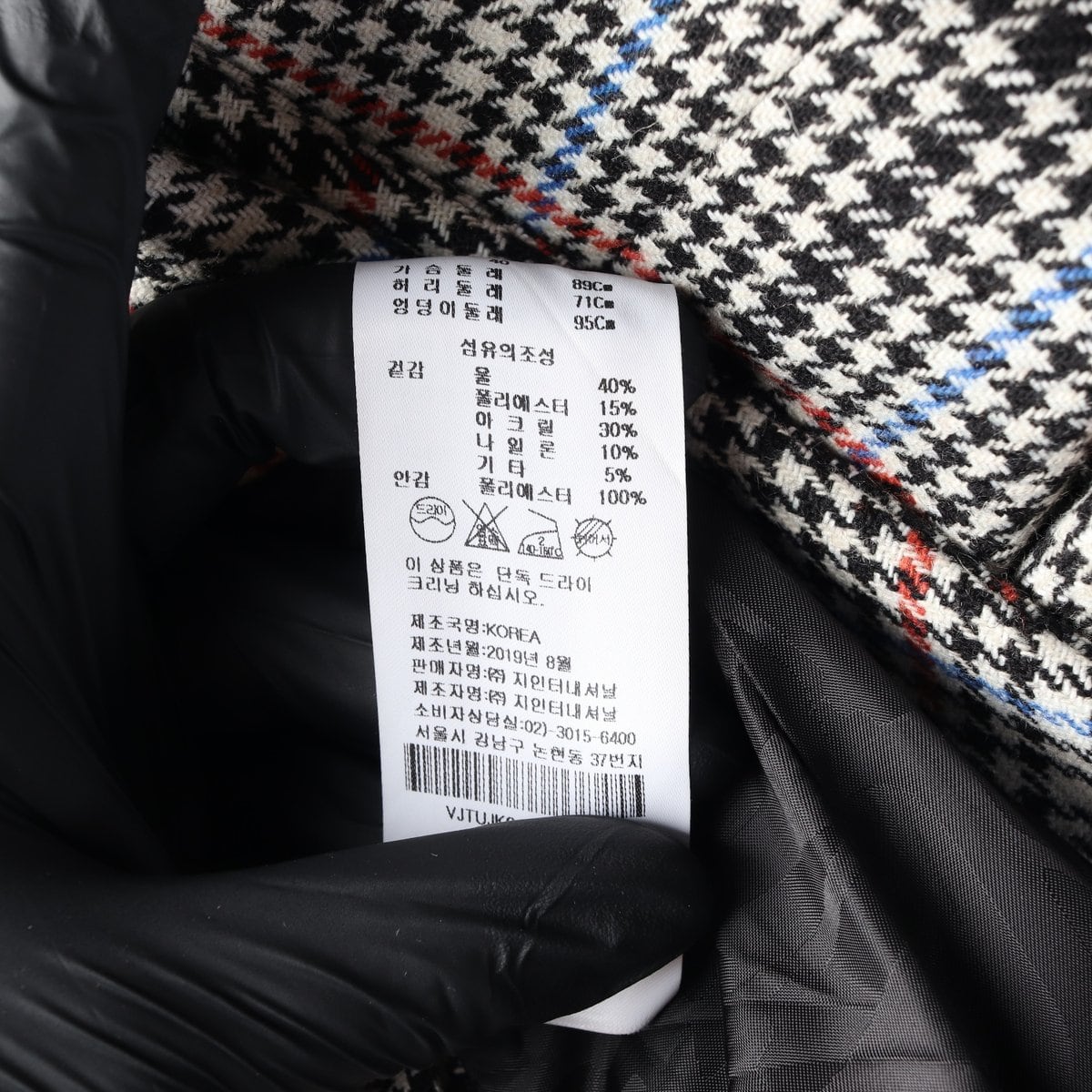 비비안 웨스트우드 하운드투스 울 자켓 블레이저 재킷 상세 이미지 7