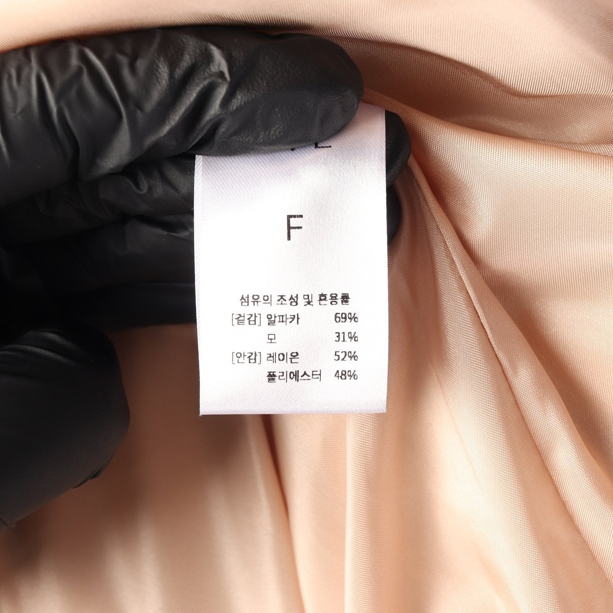 SIE 시에 베인 알파카 울 하프 코트 베이지 F 상세 이미지 6