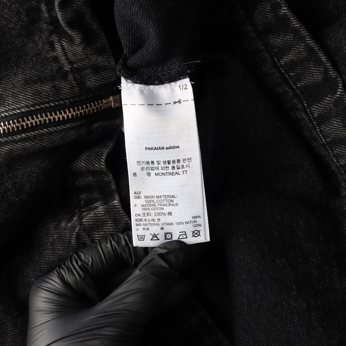 아디다스  24SS 몬트리올 데님 트랙탑 흑청 블랙 청자켓 XL 이미지 6