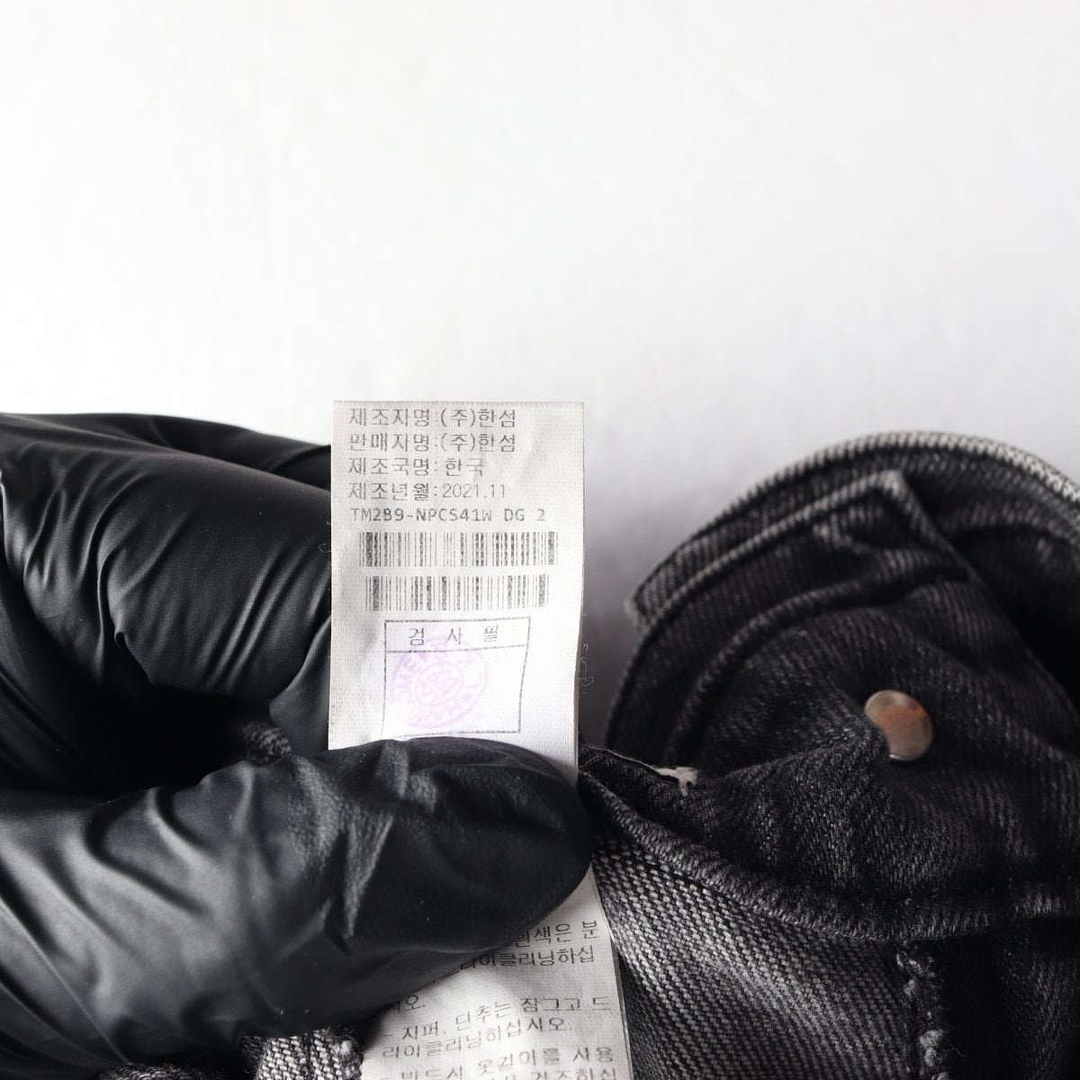 타임 로고 자수 워싱 밴딩 데님팬츠 청바지 그레이 상세 이미지 8
