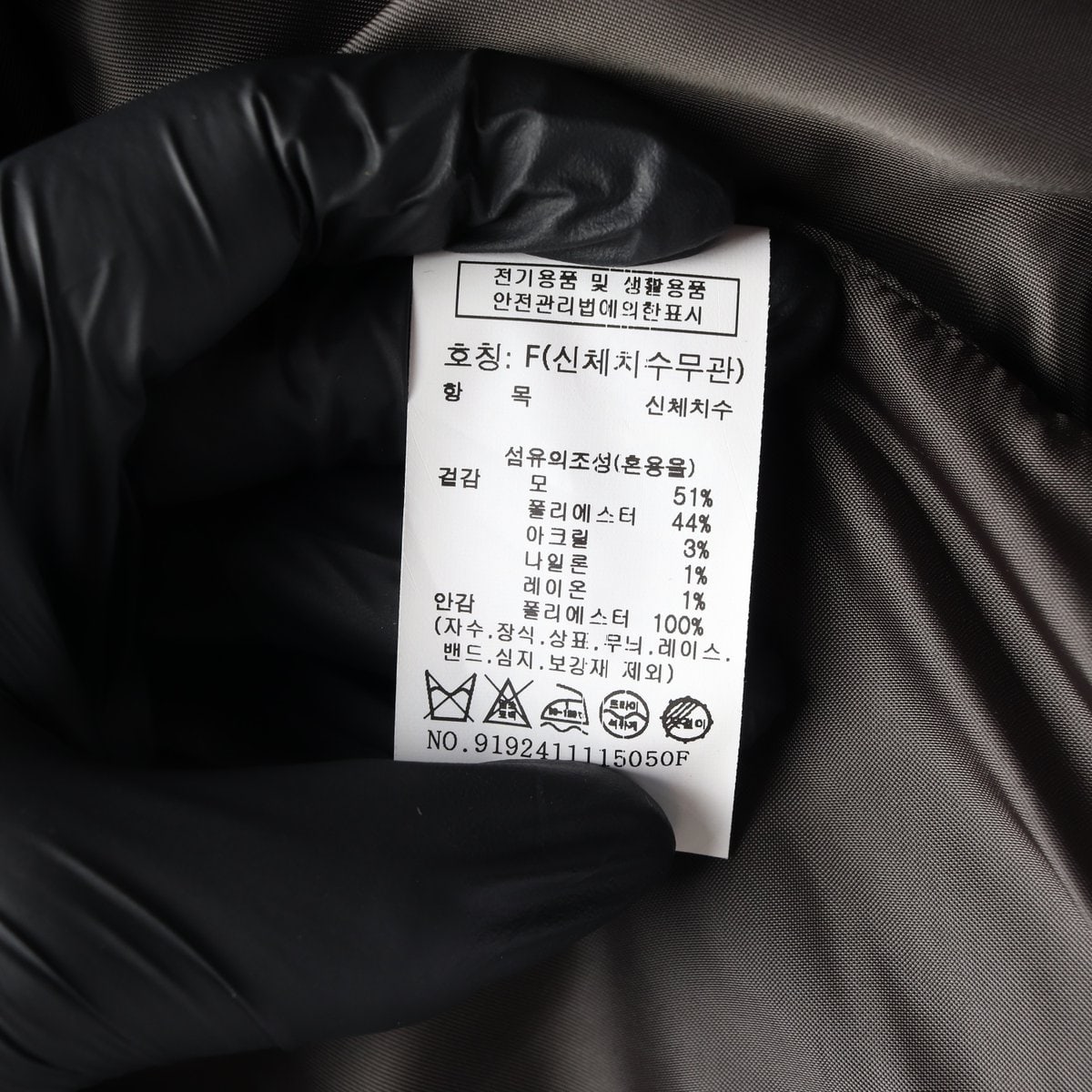 스튜디오톰보이 22FW 사선 토글 떡볶이 더플 숏 코트 브라운 이미지 6