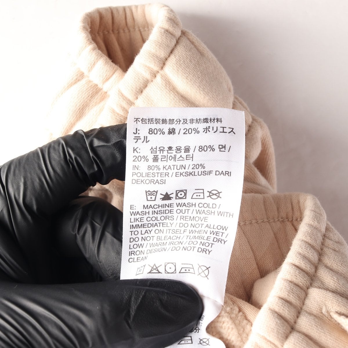 나이키 자수로고 와이드 밴딩 기모 스웨트팬츠 베이지 XS 상세 이미지 7