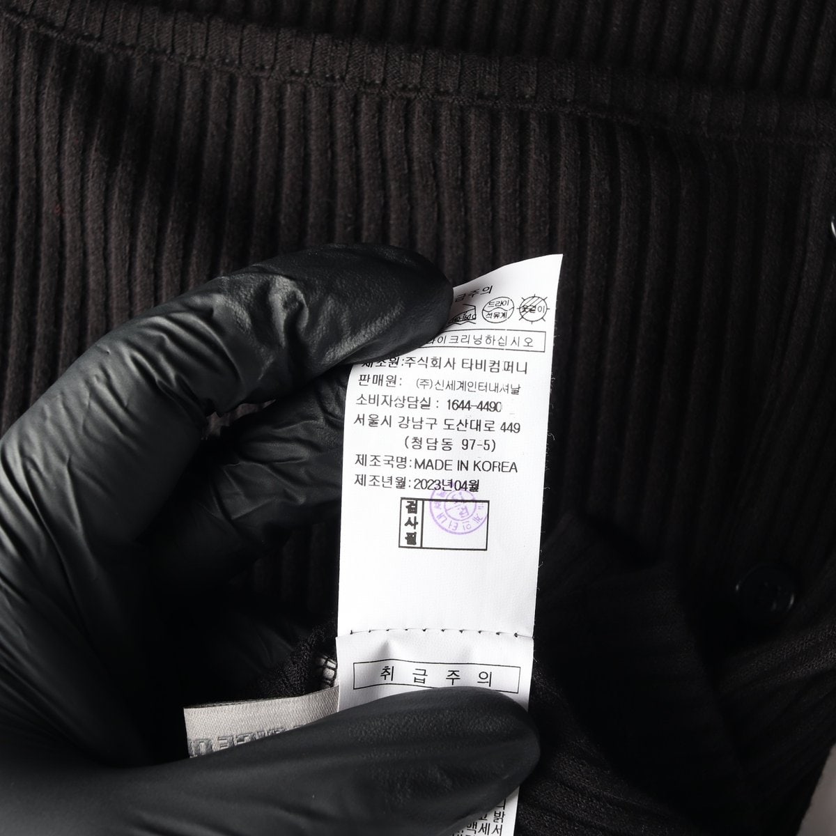 보브 23SS 스퀘어넥 버튼 리브  골지 가디건 반팔 티셔츠 블랙 이미지 6
