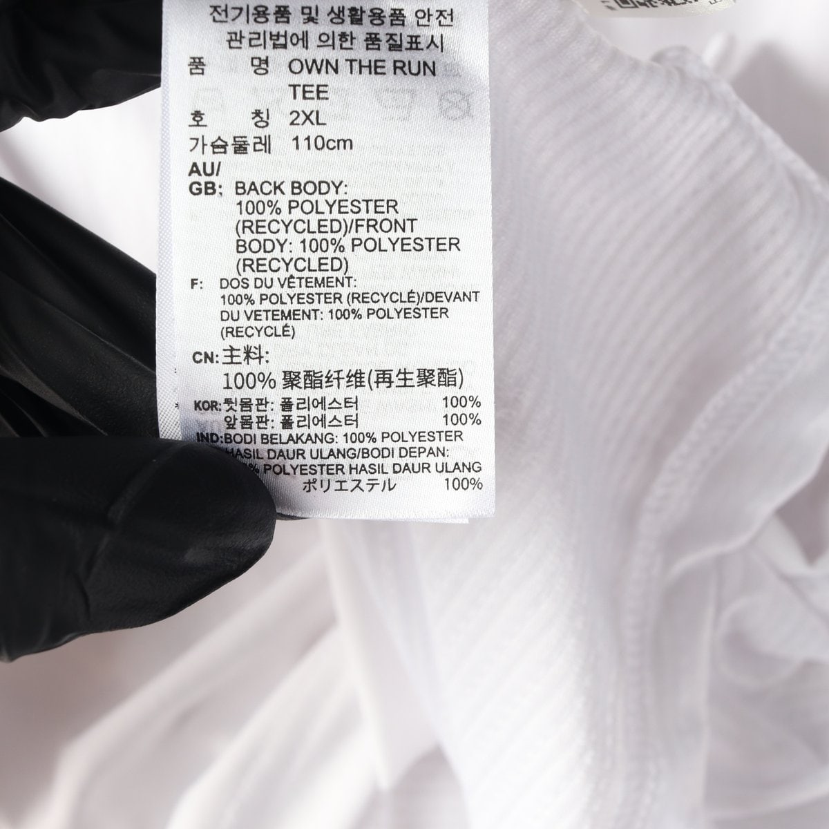 (새상품)아디다스 22SS 온더런 러닝 반팔 티셔츠 화이트 XXL 이미지 6