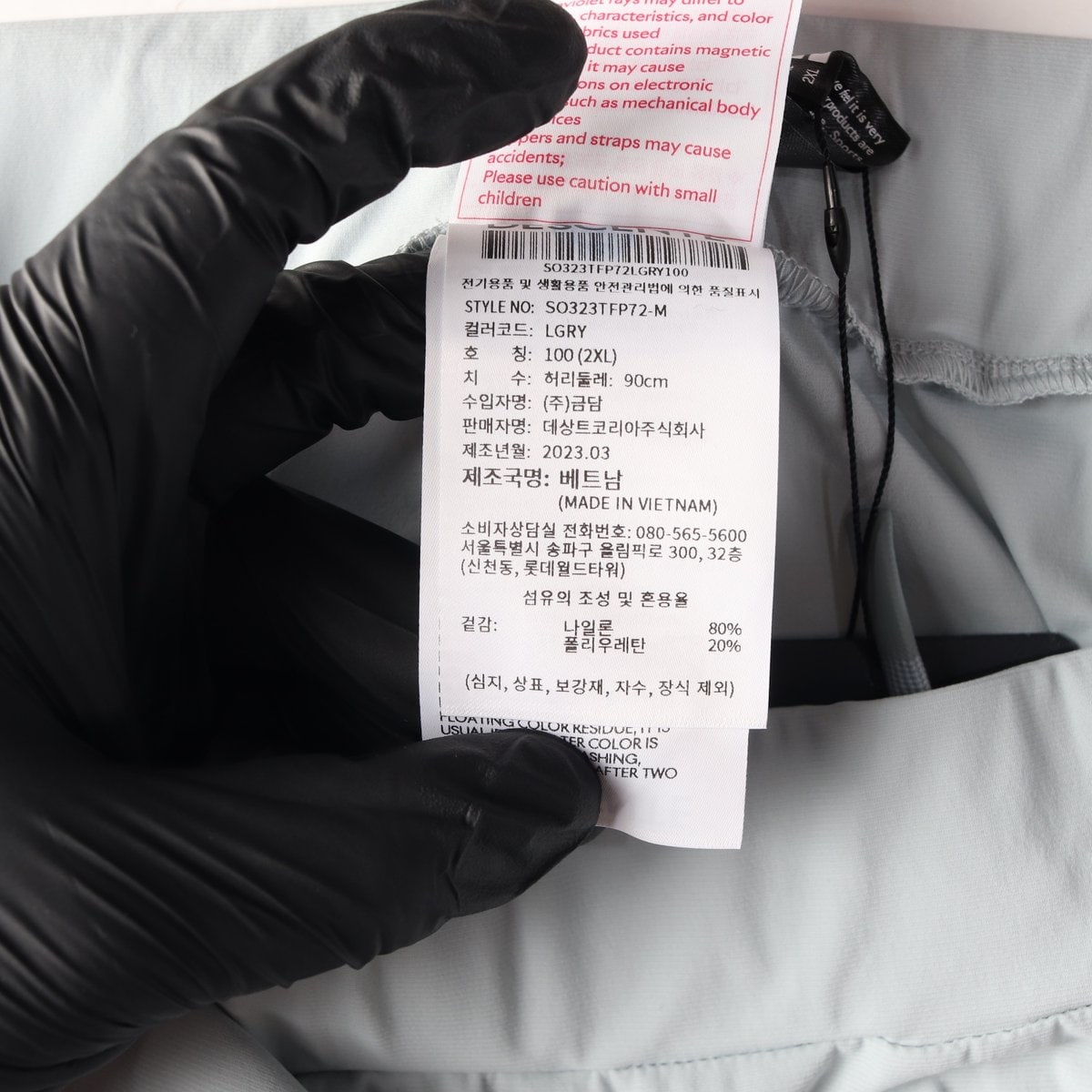 (새상품)데상트 23SS 쿨링 트리코트 플리스 팬츠 라이트그레이 L 이미지 7