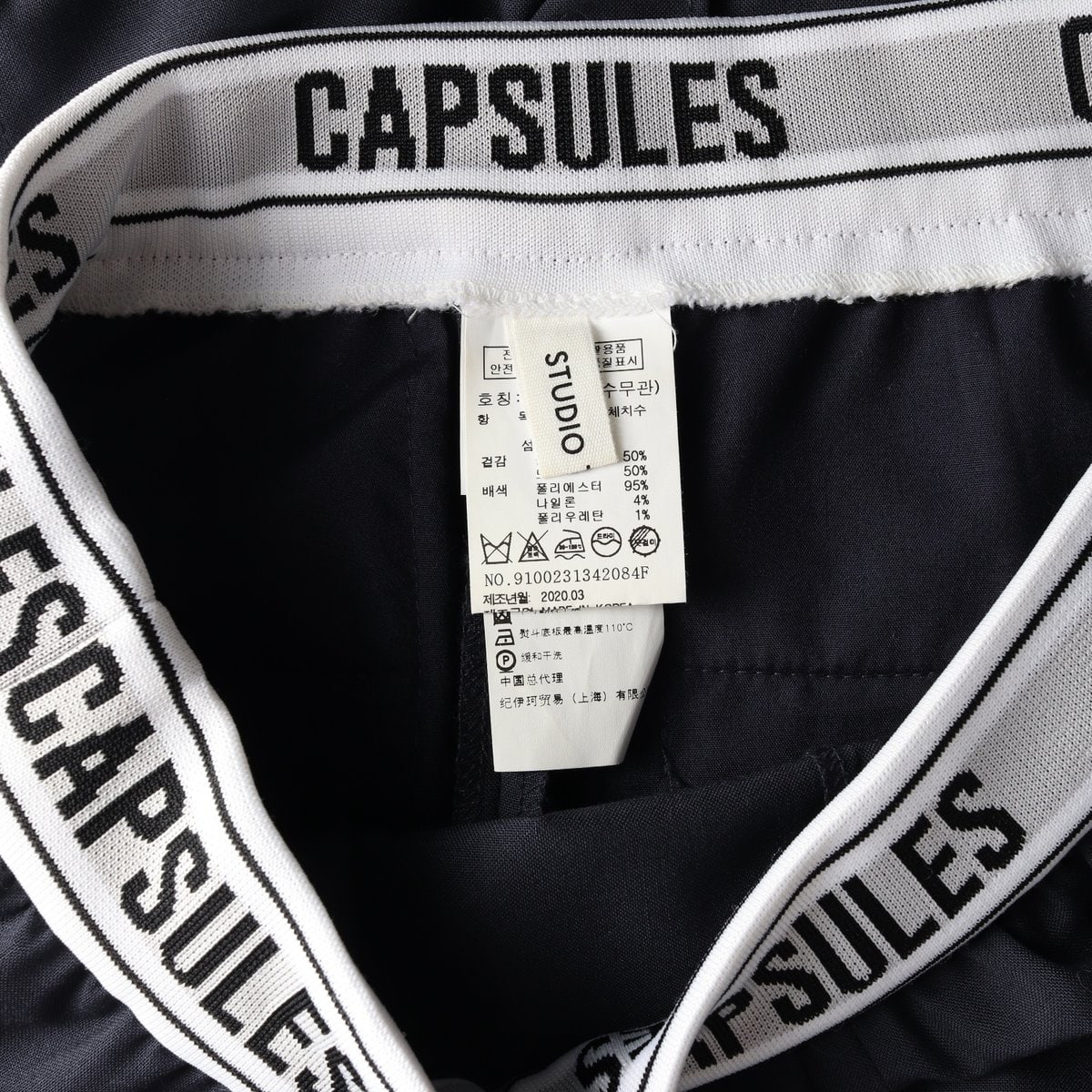 스튜디오톰보이 CAPSULES 와이드 밴딩 슬랙스 팬츠 이미지 6