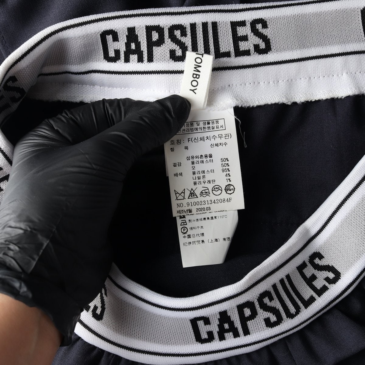 스튜디오톰보이 CAPSULES 와이드 밴딩 슬랙스 팬츠 이미지 7