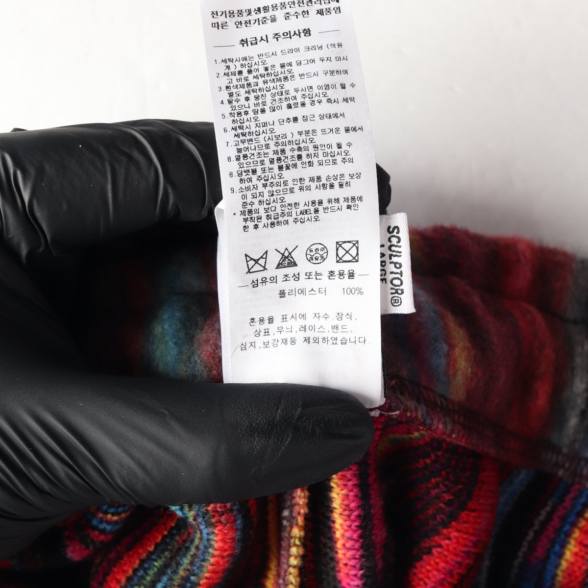 스컬프터 라스칼 플리츠 카고 팬츠 밴딩 조거 멀티 핑크 L 상세 이미지 7