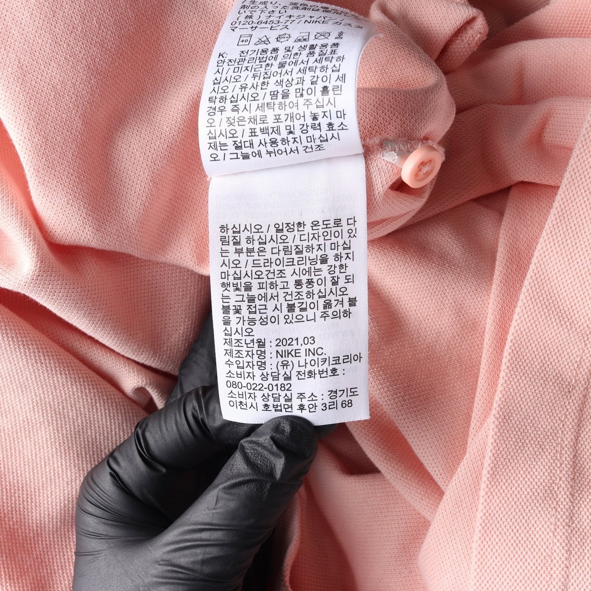 나이키 시그니처로고 자수 반팔 카라티 폴로 티셔츠 코랄 핑크 XXL 상세 이미지 7