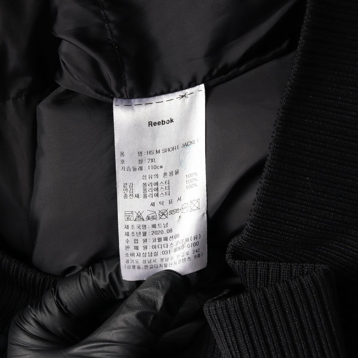 리복 후드 숏 패딩 패디드 점퍼 블랙 XXL 상세 이미지 7