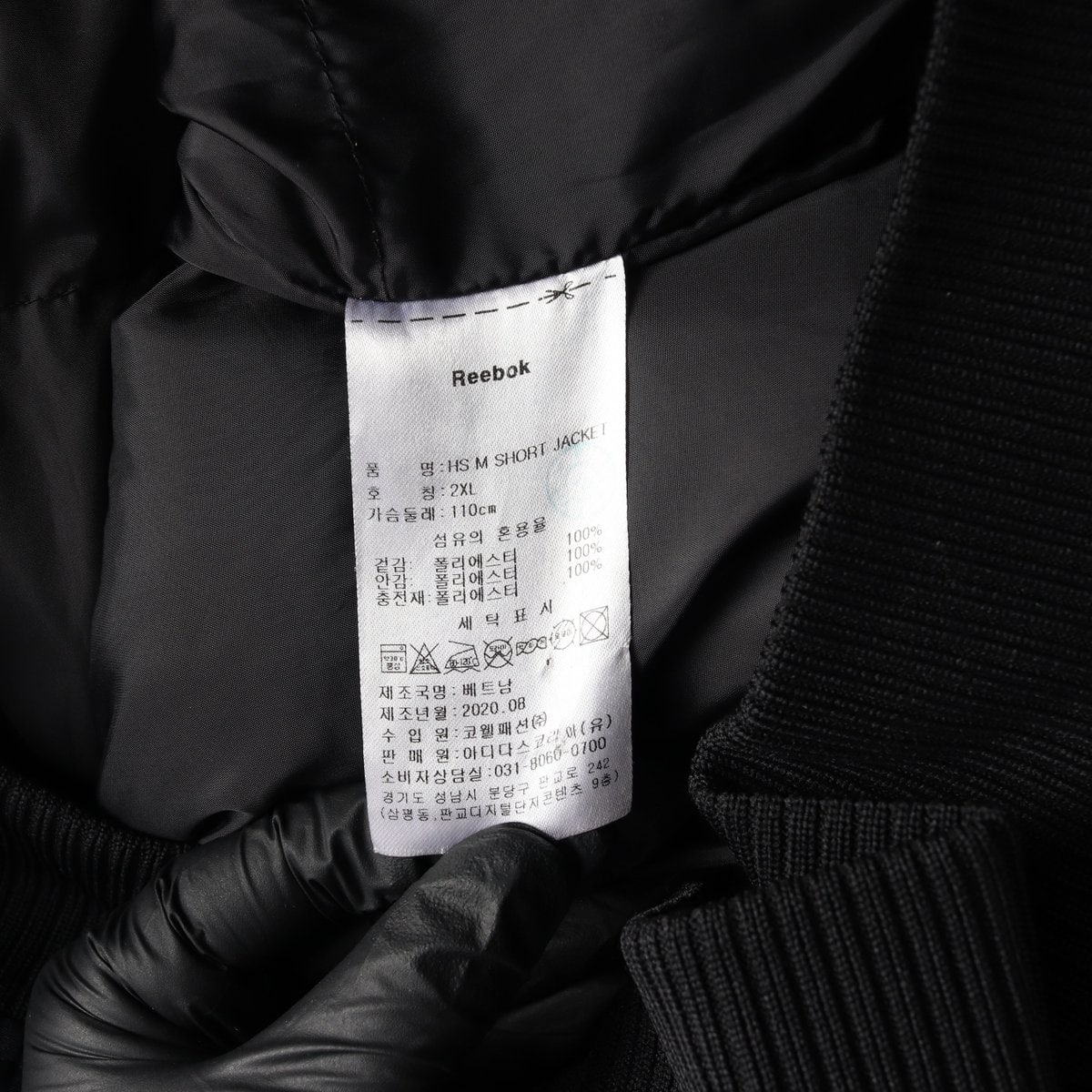 리복 후드 숏 패딩 패디드 점퍼 블랙 XXL 이미지 7