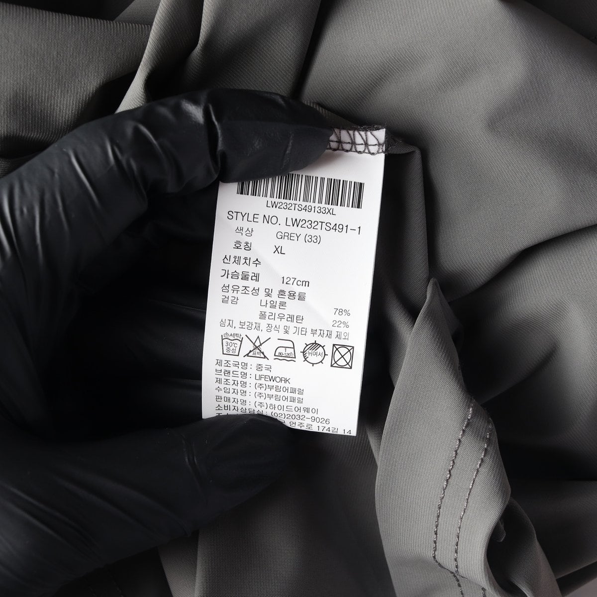 라이프워크 로고 프린팅 오버핏 반팔 티셔츠 다크그레이 XL 상세 이미지 6