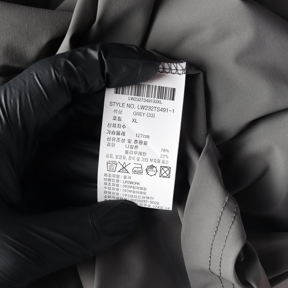 라이프워크 로고 프린팅 오버핏 반팔 티셔츠 다크그레이 XL 이미지 6