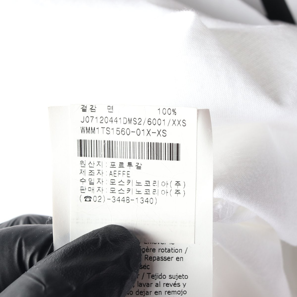 모스키노 22SS 캐릭터 로고 프린트 반팔 티셔츠 화이트  상세 이미지 6