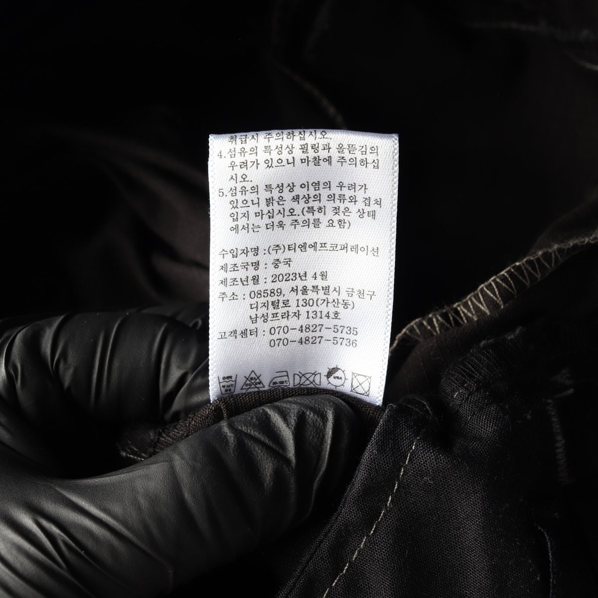 배드블러드 23FW 알파 카고 트라우져 팬츠 와이드 바지  이미지 8
