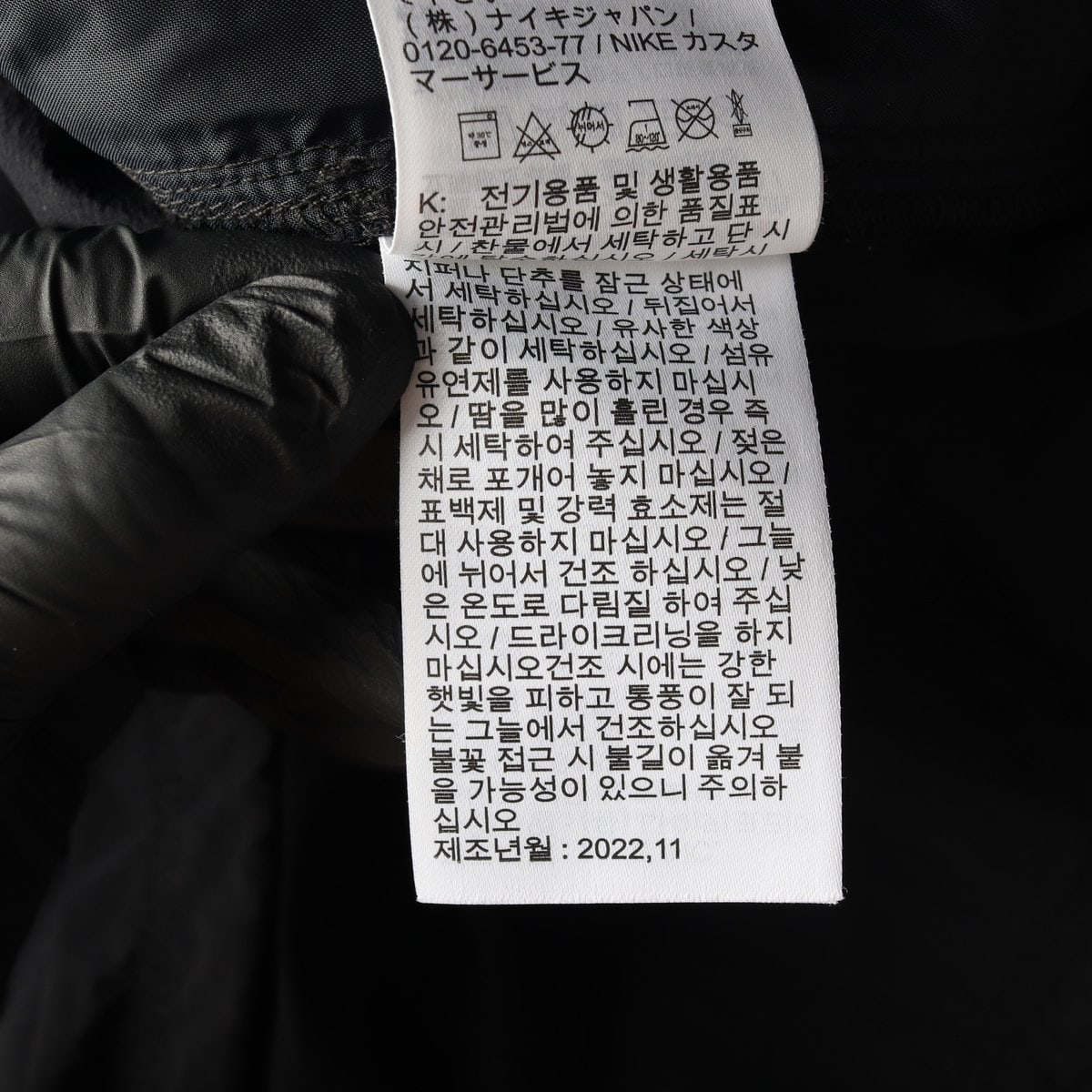조던 23SS 루즈핏 크롭 바람막이 우븐 자켓 재킷 블랙 S 이미지 7