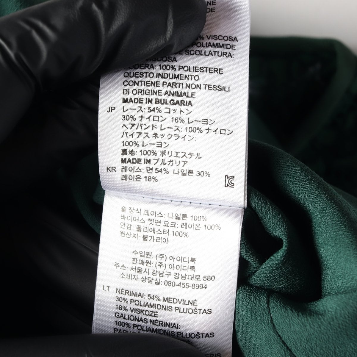 산드로 그린 플로럴 레이스 반팔 미니 드레스 원피스 그린 상세 이미지 7