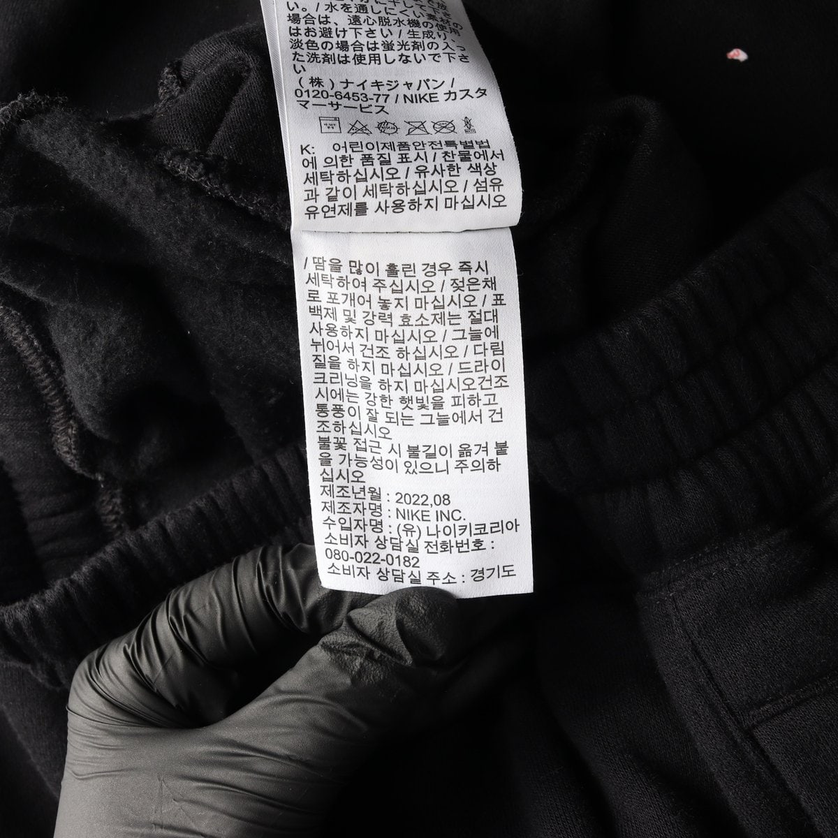 나이키 22FW 바스켓볼 팬츠 기모 조거팬츠 스웨트팬츠 바지 블랙 이미지 8