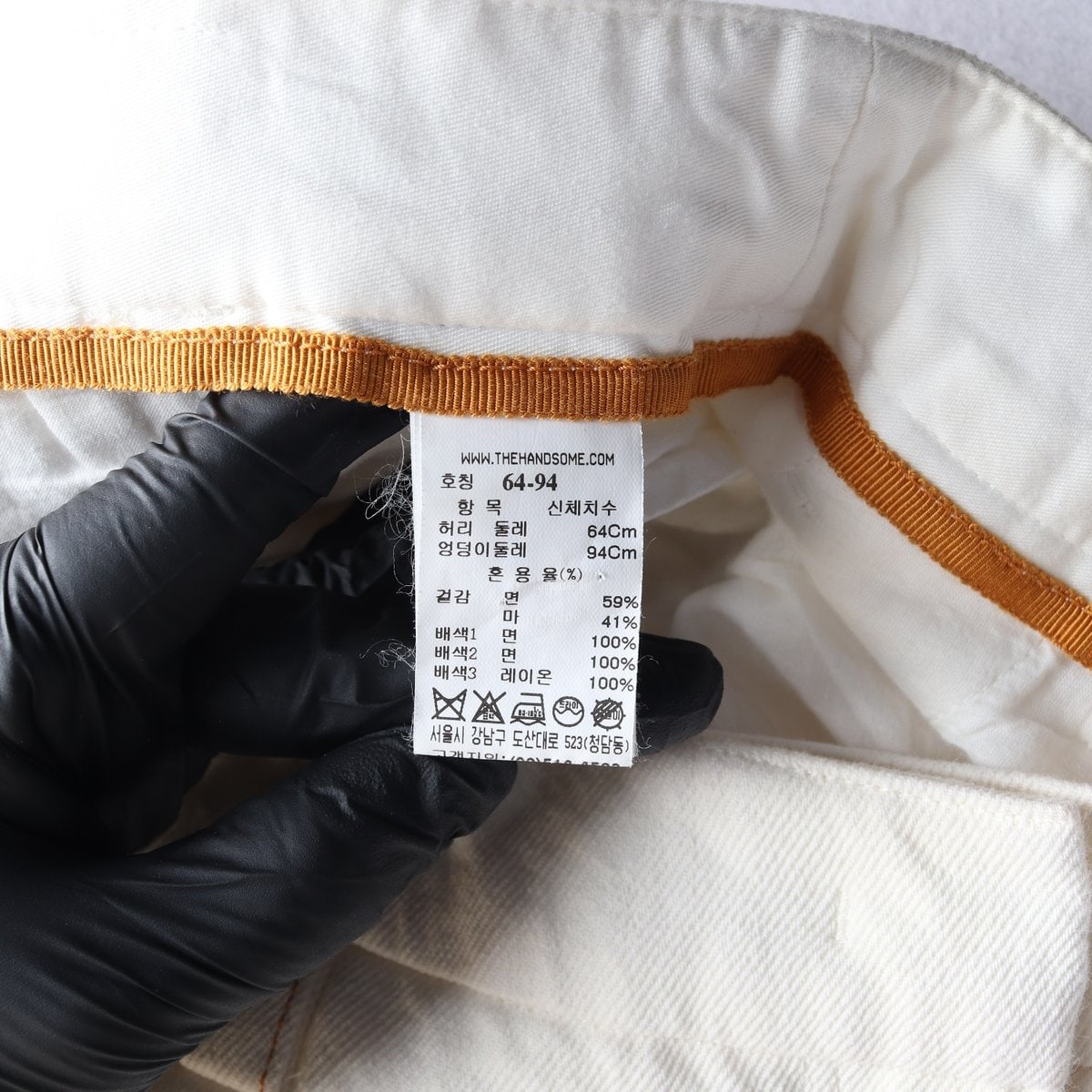 래트바이티 린넨 코튼 치노팬츠 면바지 아이보리  이미지 7