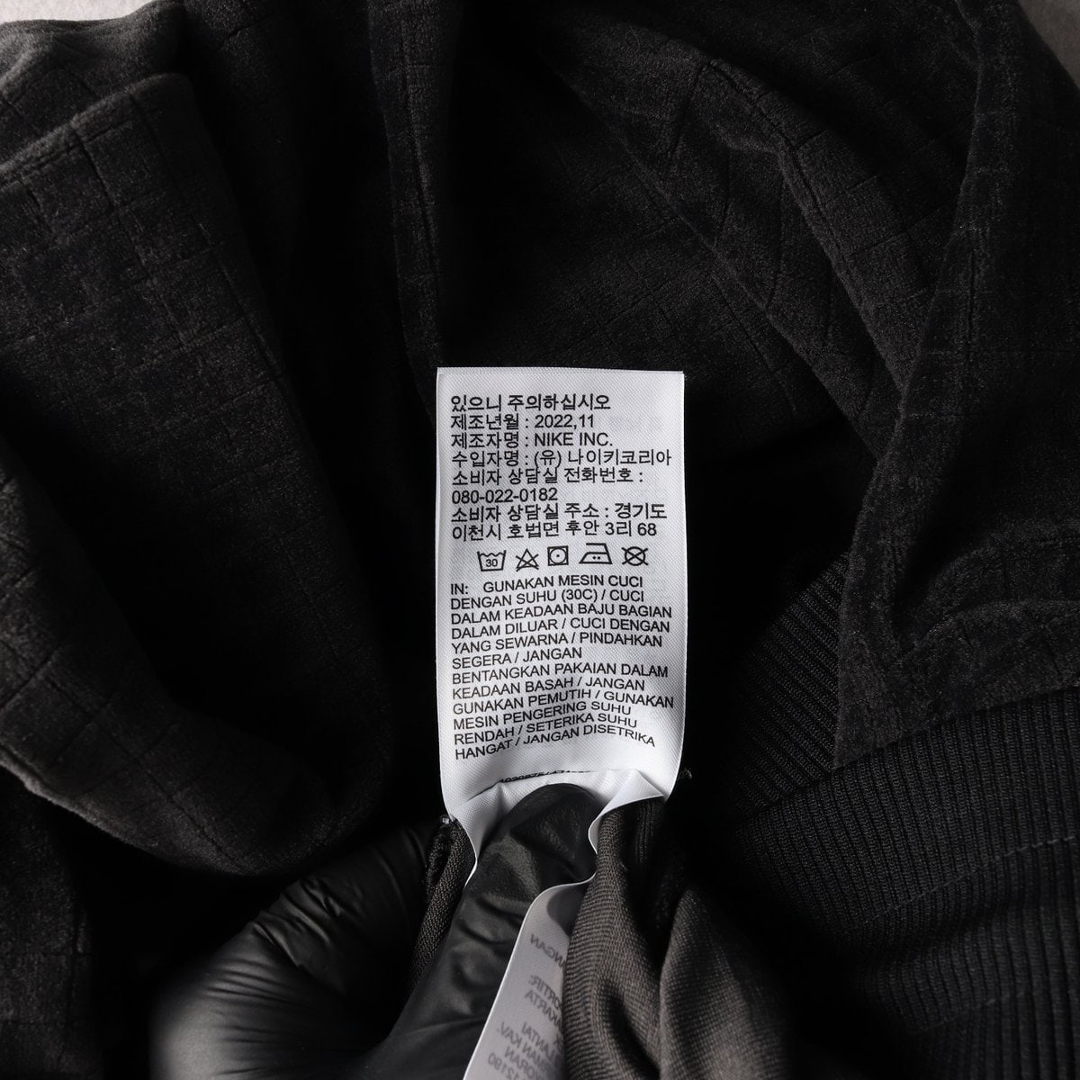 나이키 NSW 벨루어 하이라이즈 조거 스웨트팬츠 블랙 M 이미지 8