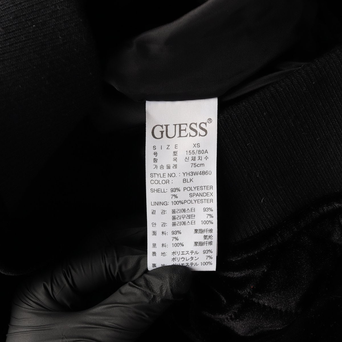 게스 벨벳 퀼팅 봄버 재킷 블루종 점퍼 블랙 XS 이미지 7