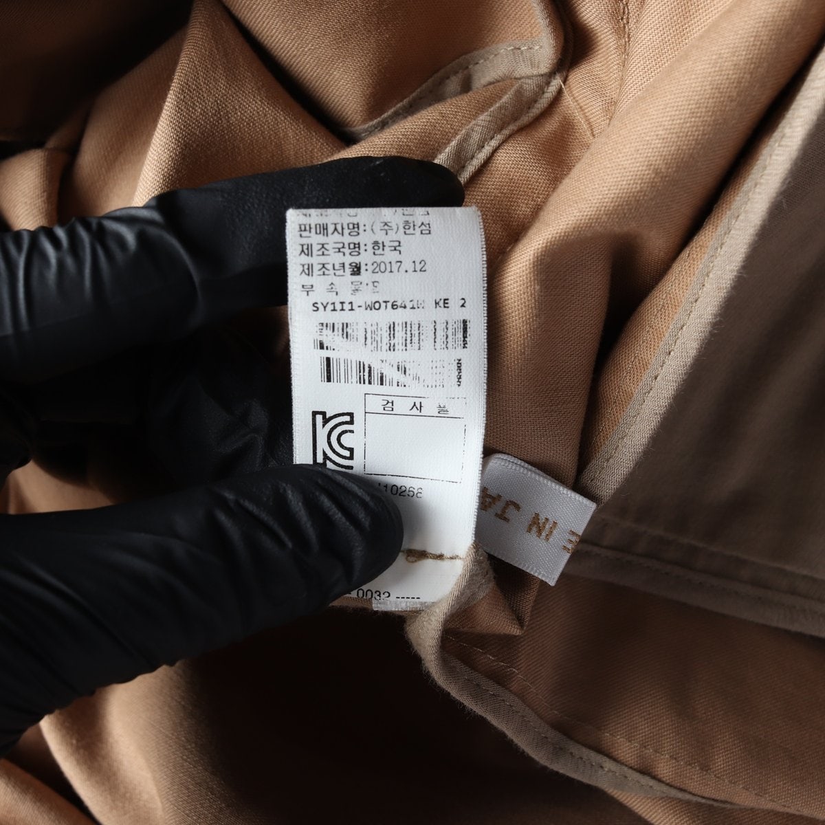 시스템 오버핏 싱글 롱 트렌치코트 발마칸재킷 베이지  이미지 9