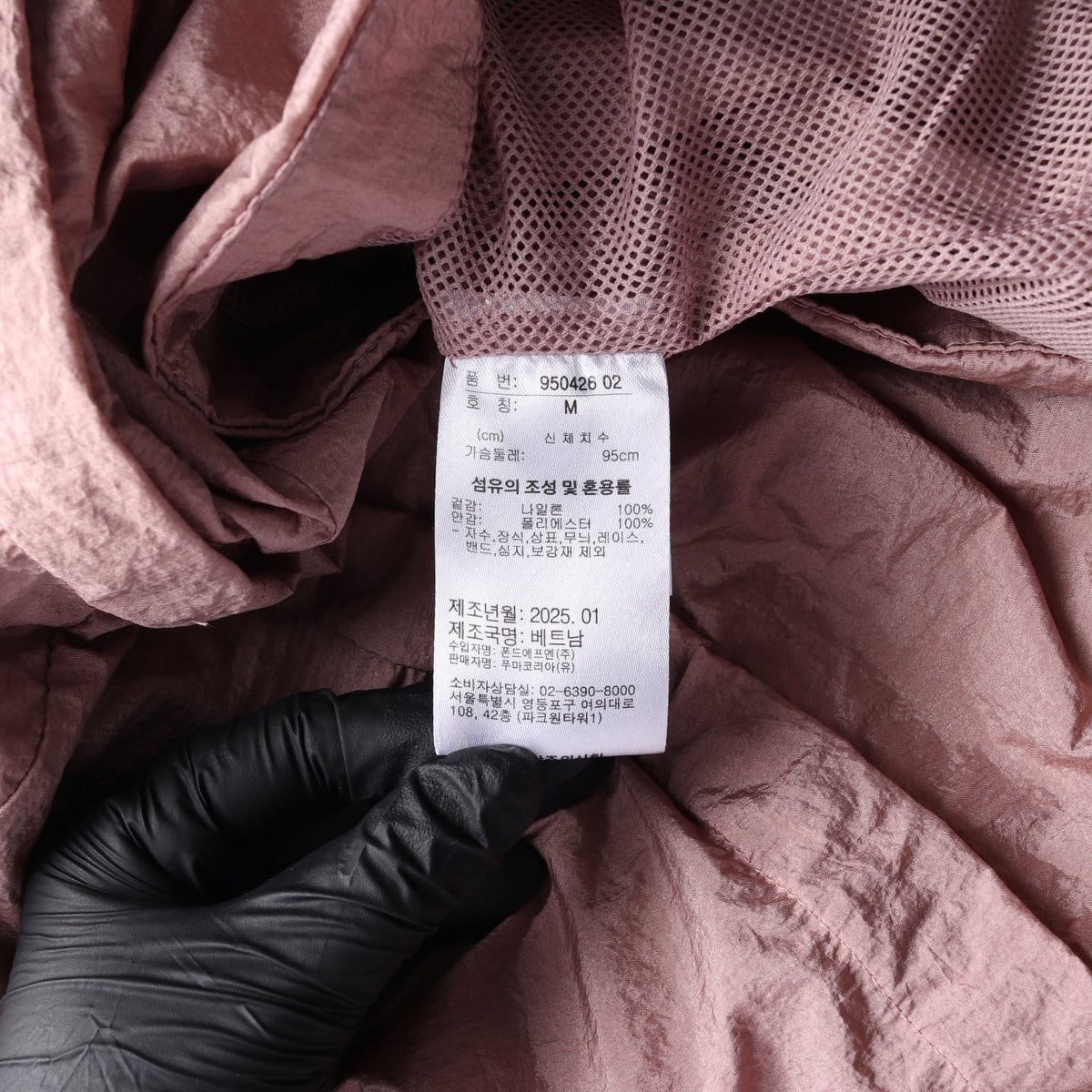 퓨마 25SS 로고 바람막이 나일론 후드 집업 점퍼 인디핑크 M 상세 이미지 6