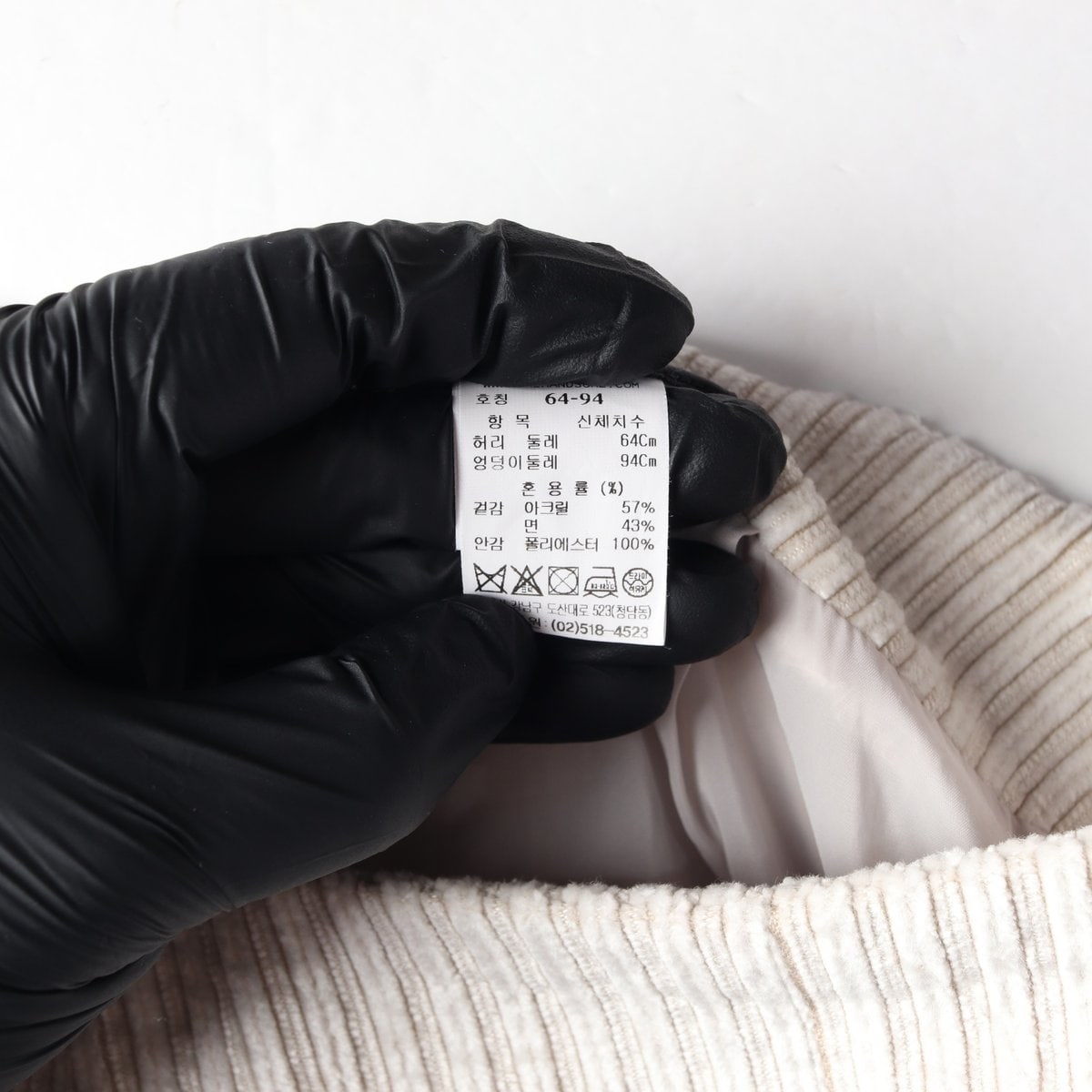 랑방 컬렉션 코듀로이 롱 스커트 치마 아이보리  이미지 6