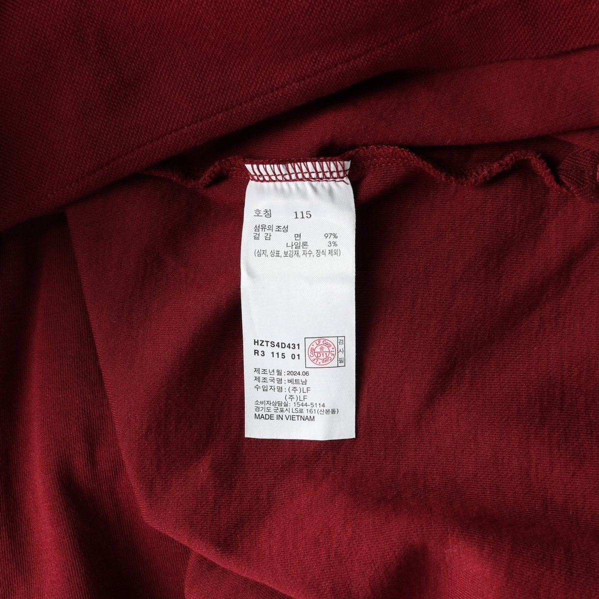헤지스 24FW 로고자수 긴팔 티셔츠 카라티 3XL 이미지 6