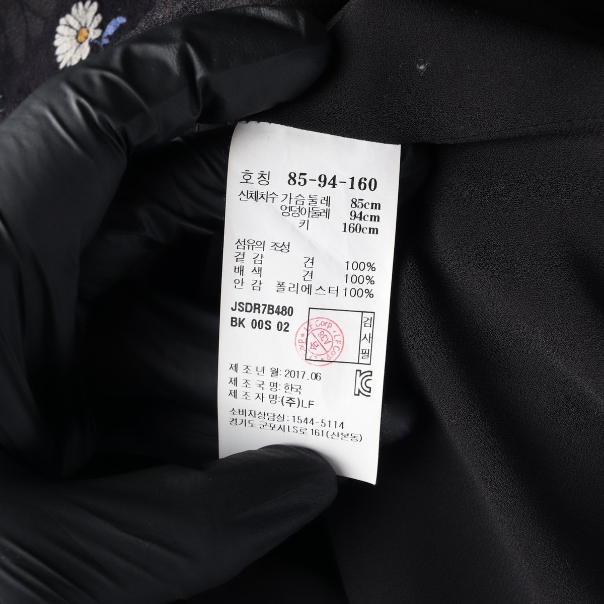 질스튜어트 플로럴 프린트 실크 민소매 숏 원피스 상세 이미지 7