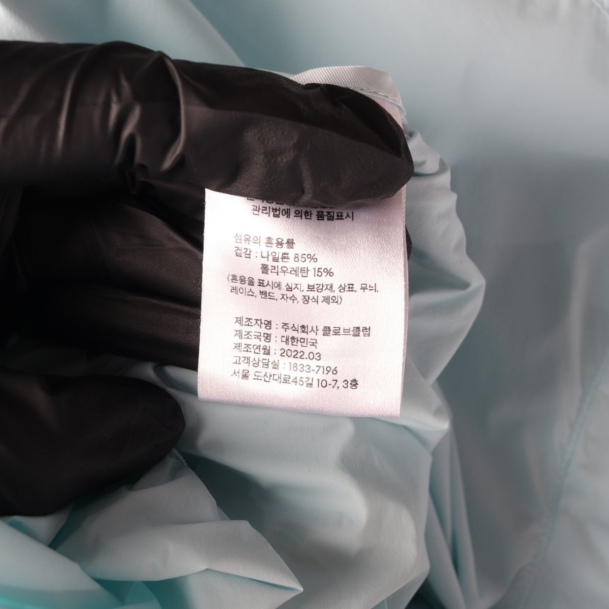 클로브 22SS 라이트 소프트 윈드브레이커 경량 바람막이 스카이블루 S 상세 이미지 7