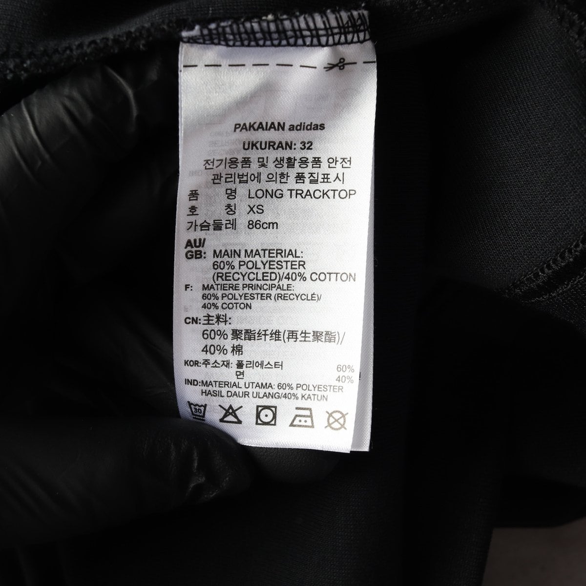 아디다스 오리지널 롱 트랙탑 져지 원피스 재킷 블랙 XS 상세 이미지 7