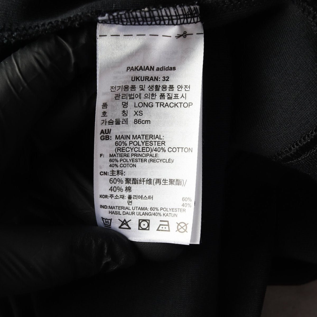 아디다스 오리지널 롱 트랙탑 져지 원피스 재킷 블랙 XS 이미지 7