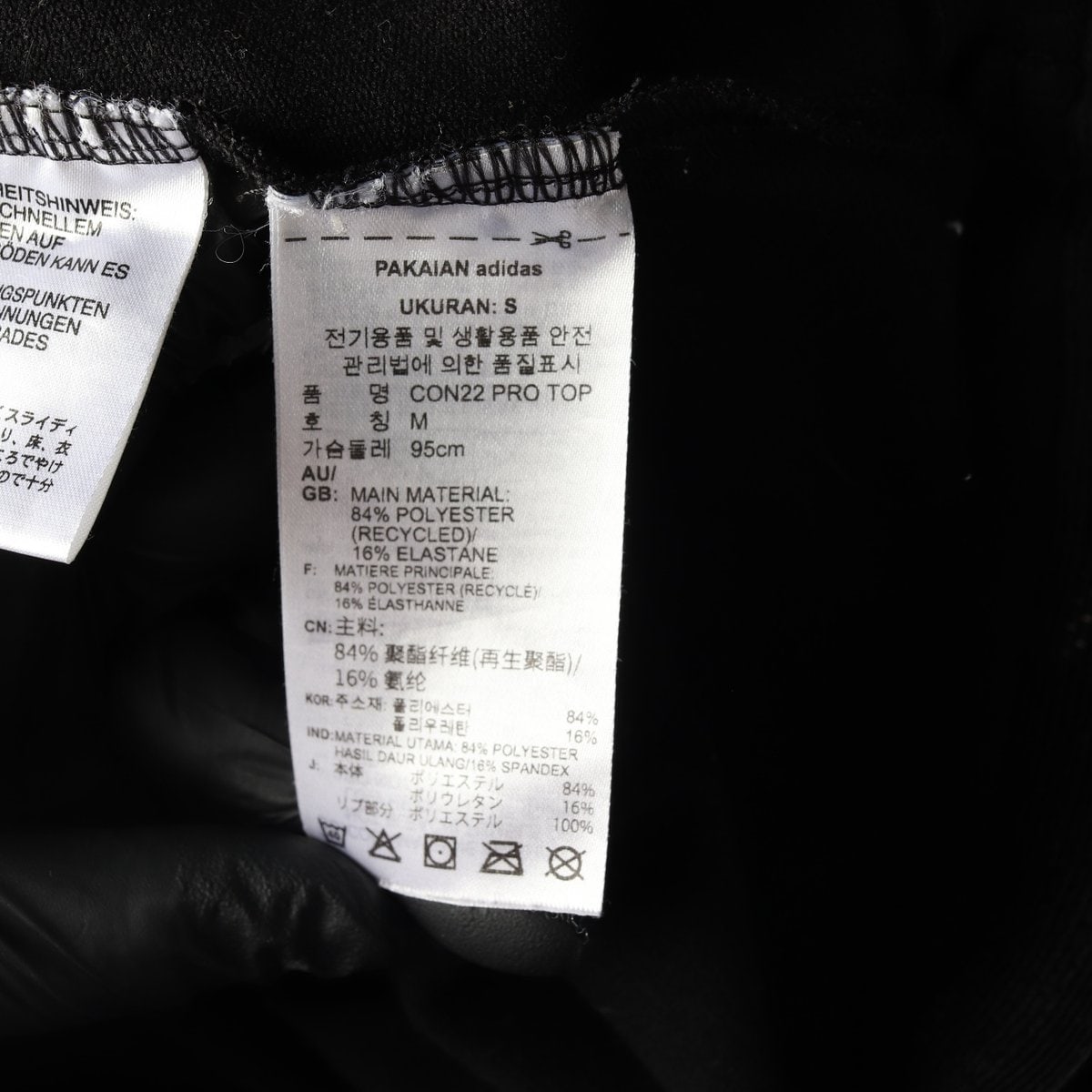 아디다스 콘디보22 프로 웜 탑 핑거홀 터틀넥 긴팔 티셔츠 M 이미지 6
