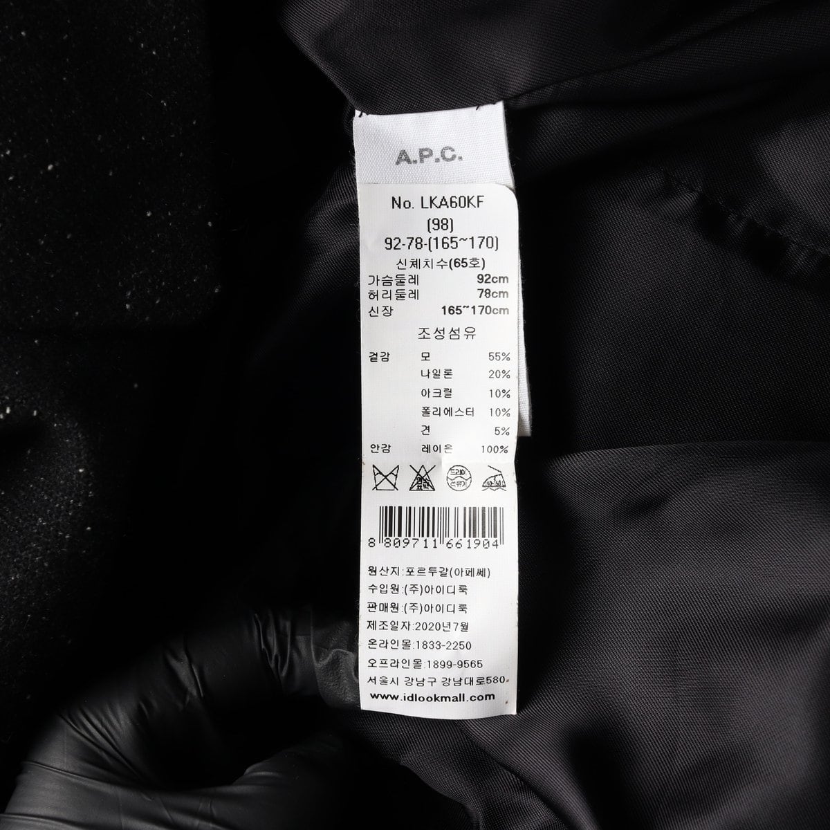 APC 아페쎄 울 실크 펄 더블 블레이저 자켓 재킷 블랙 상세 이미지 7