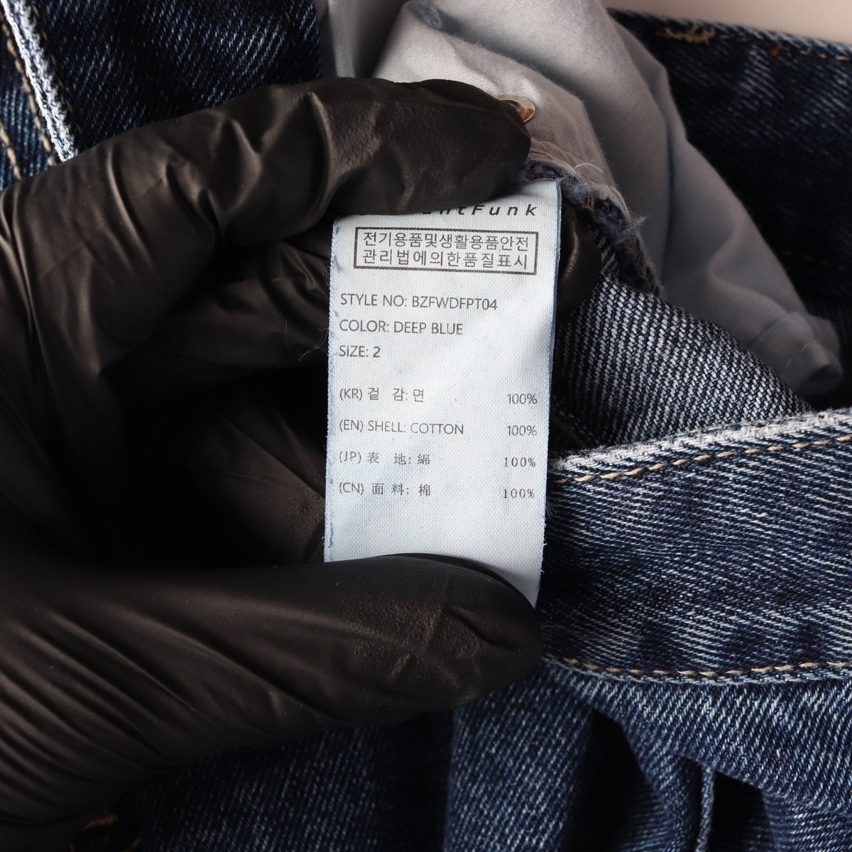 인스턴트펑크 레직기 데님팬츠 청바지 딥블루  상세 이미지 7