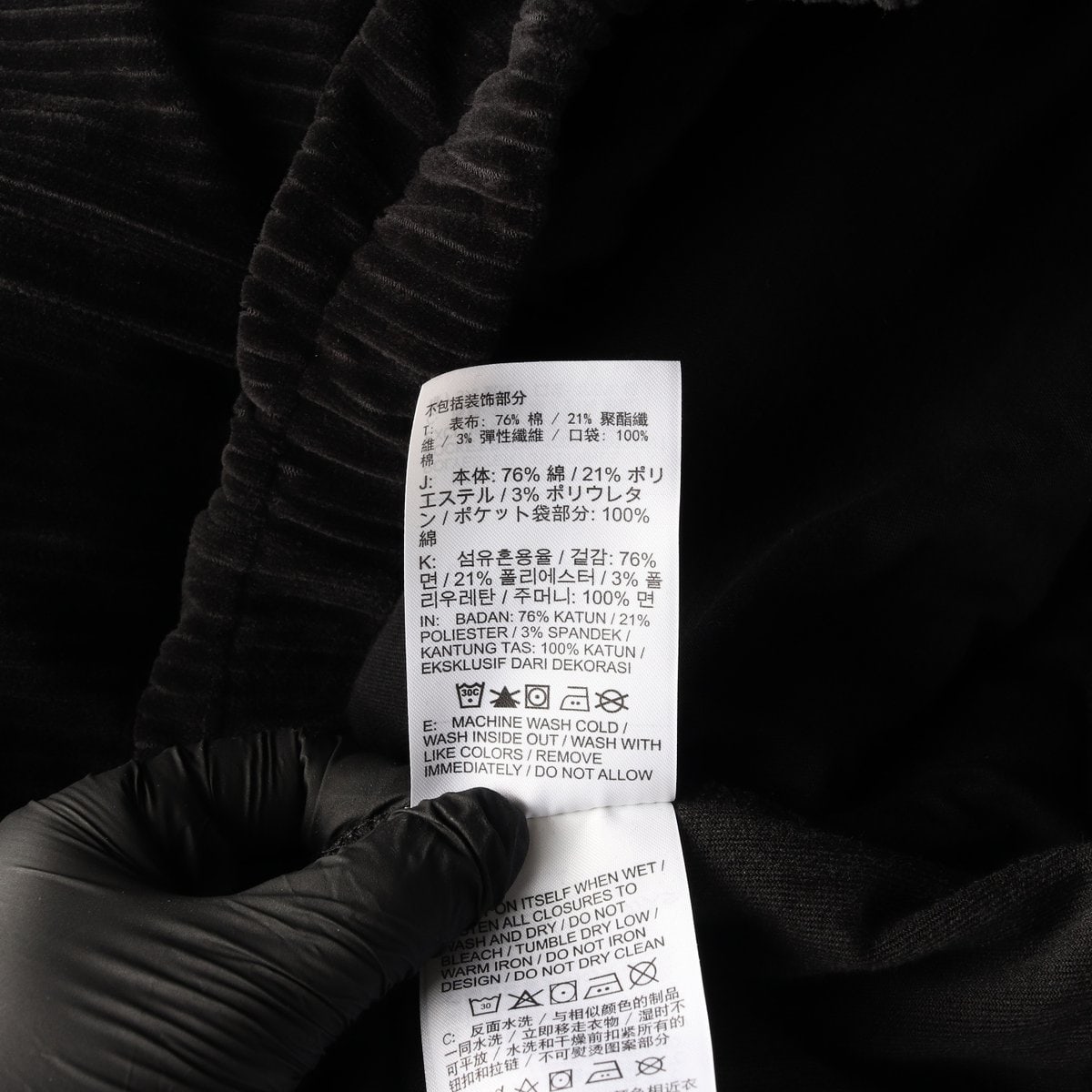 나이키 벨벳 벨루어 코듀로이 트랙재킷 집업 자켓 블랙 S 이미지 6