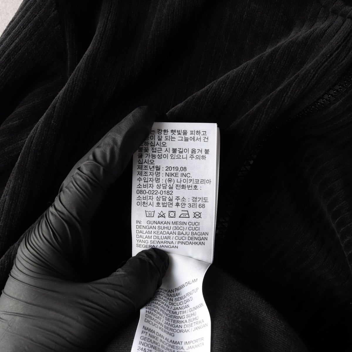 나이키 벨벳 벨루어 코듀로이 트랙재킷 집업 자켓 블랙 S 상세 이미지 7