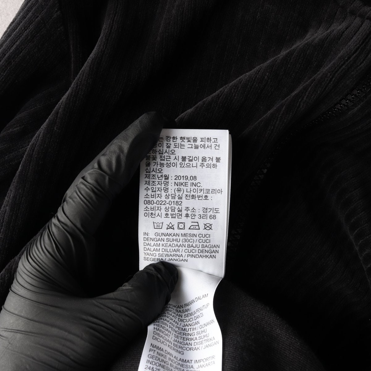 나이키 벨벳 벨루어 코듀로이 트랙재킷 집업 자켓 블랙 S 이미지 7