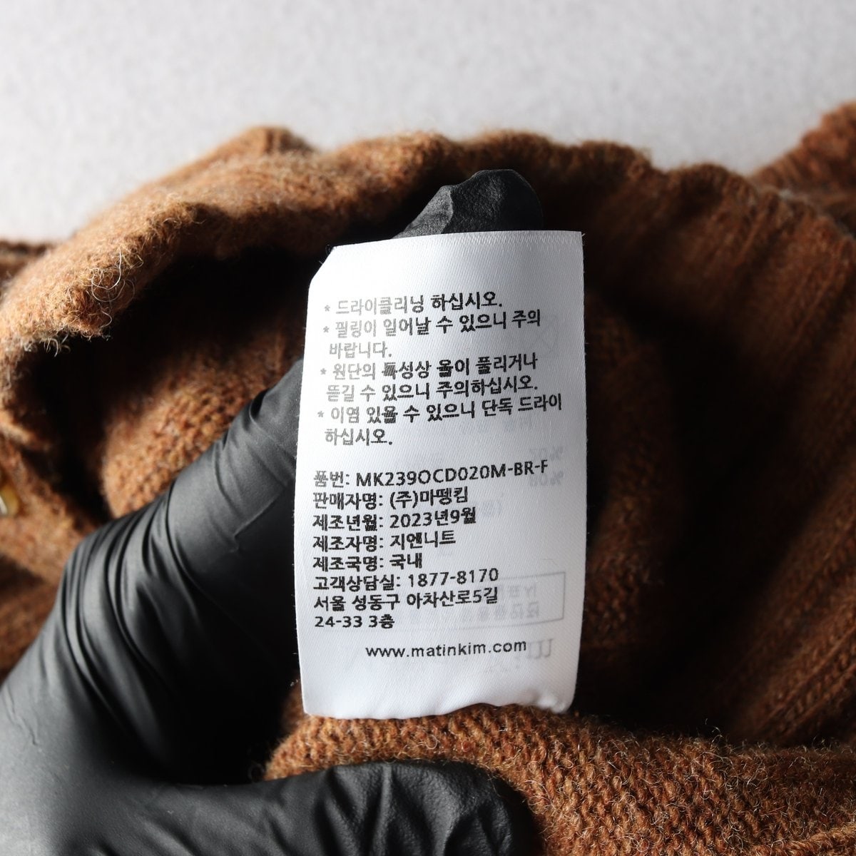 마뗑킴 23FW 스티치 포인트 크롭  가디건 울 브이넥 니트 브라운 이미지 7