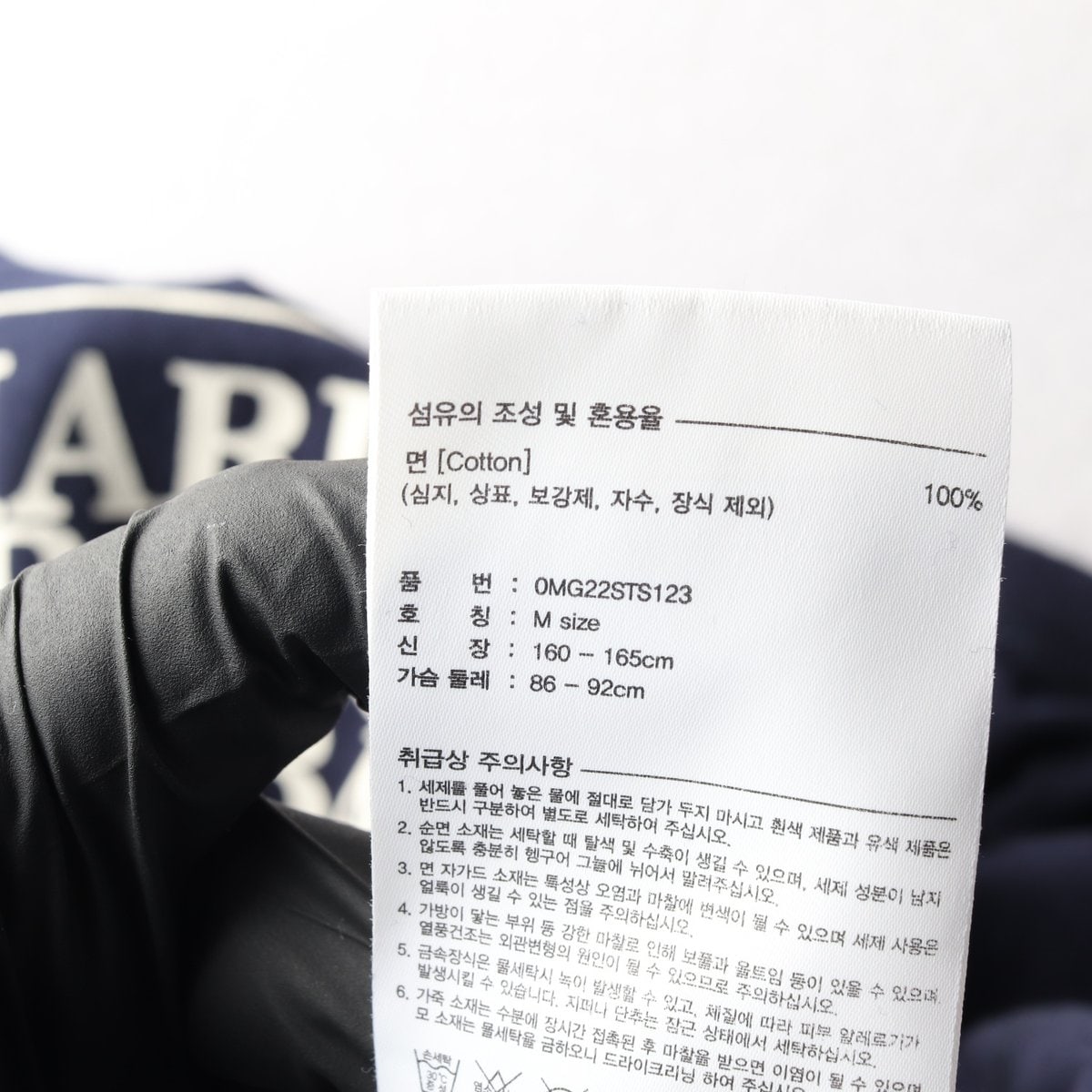 마리떼 프랑소와 저버 22SS 로고 프린트 크롭 반팔 티셔츠 이미지 6