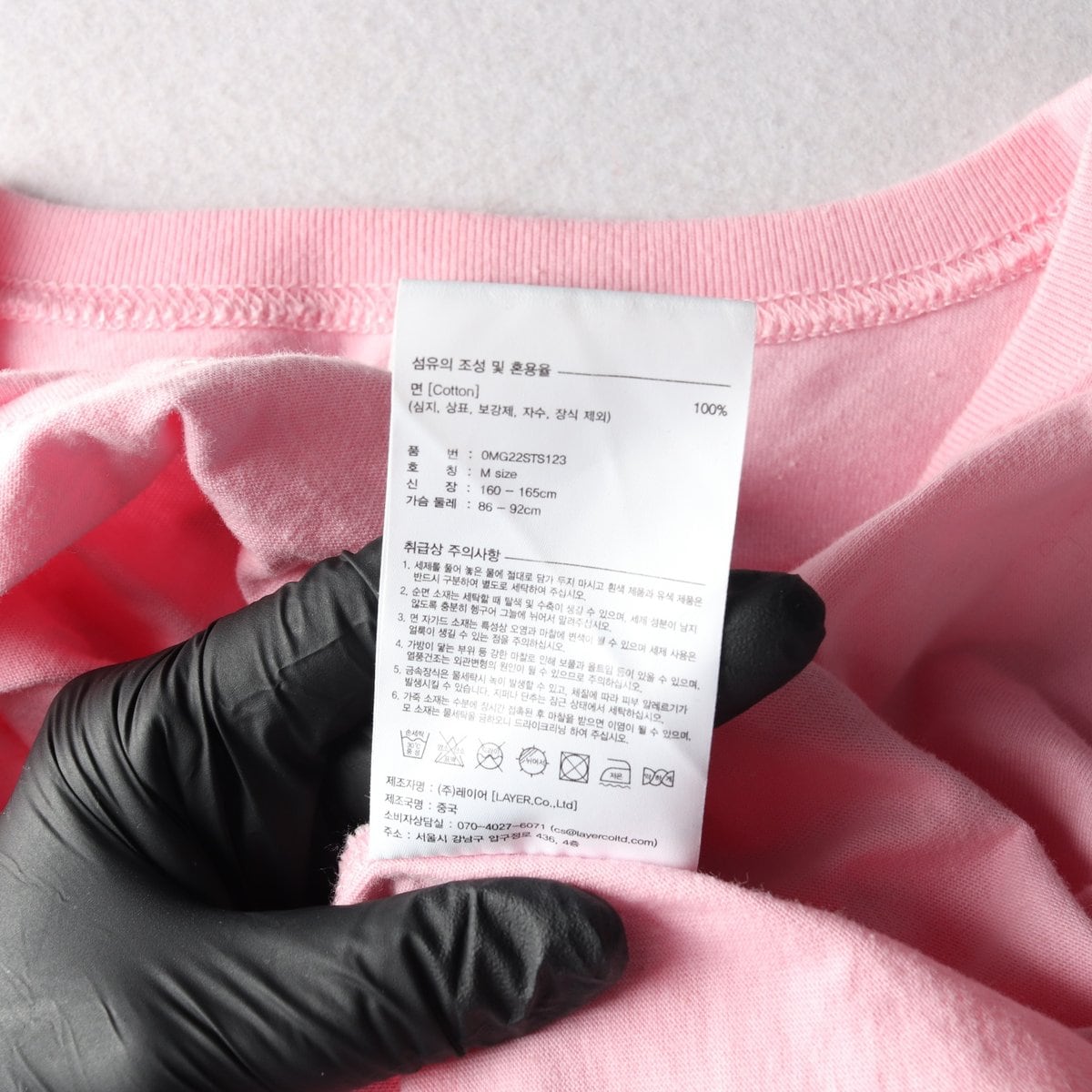 마리떼 프랑소와 저버 22SS 로고 프린트 크롭 반팔 티셔츠 상세 이미지 6