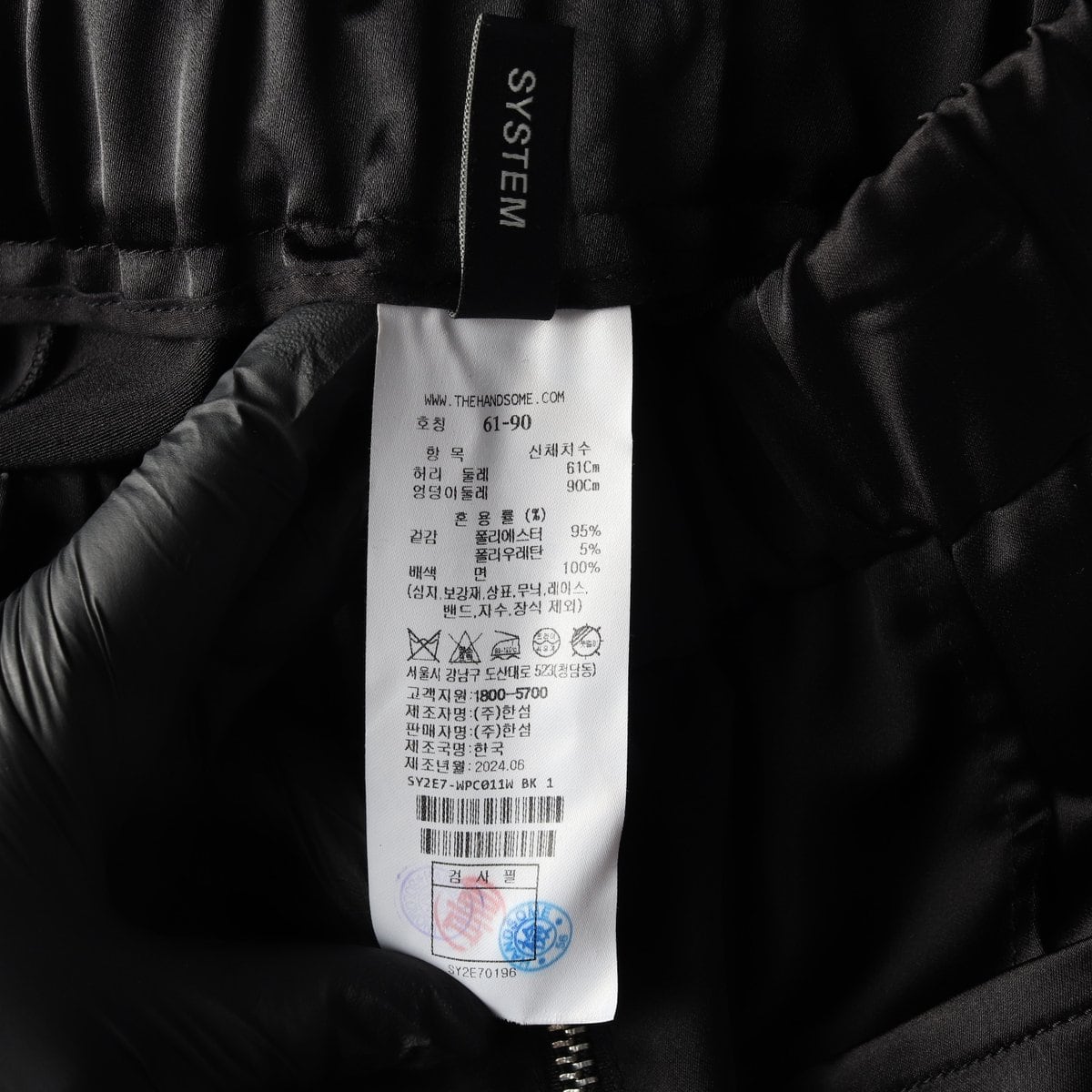 시스템 24FW 지퍼 트리밍 밴딩 와이드 팬츠 바지 블랙 상세 이미지 6