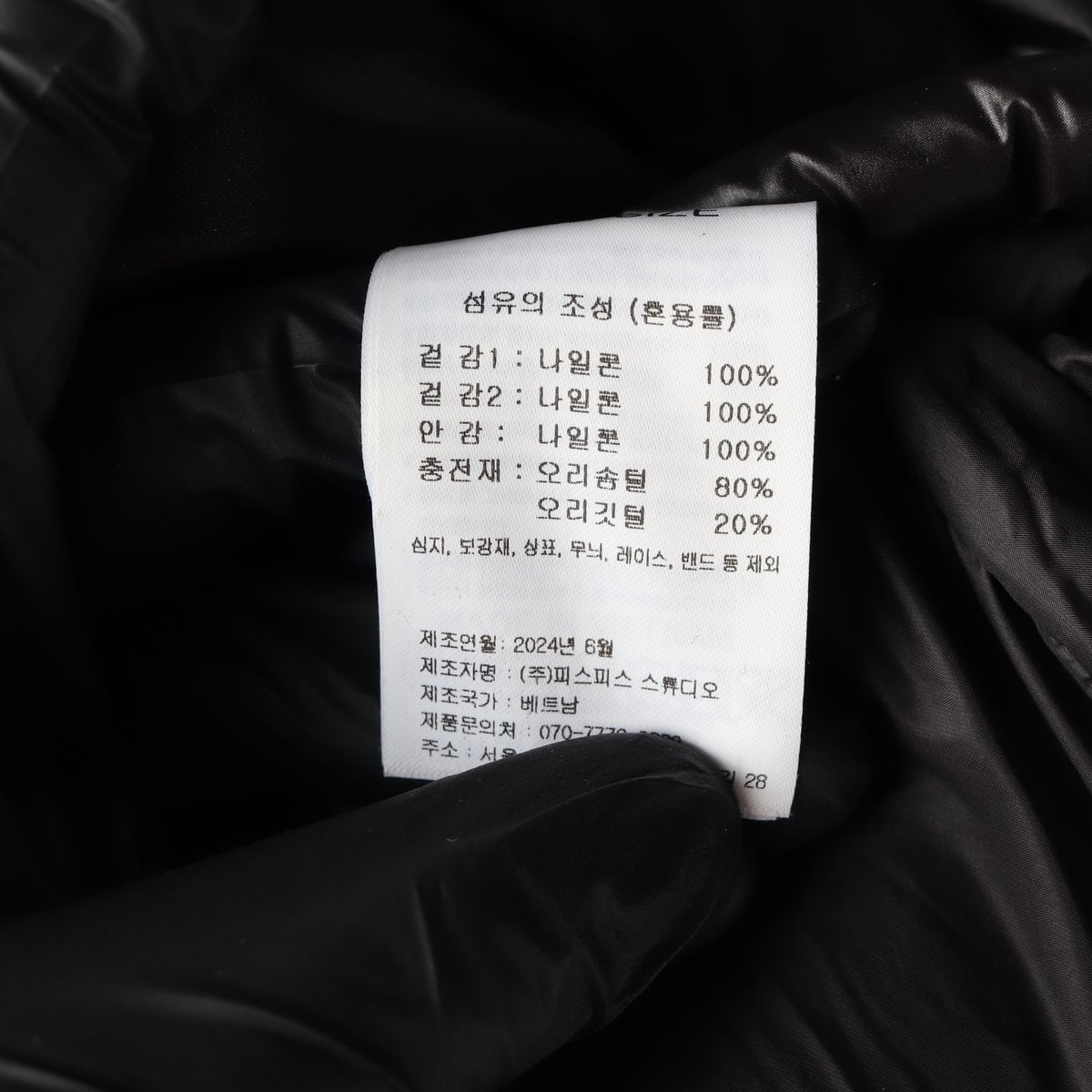 마르디메크르디 24FW 하이넥 구스다운 숏 패딩 블랙 이미지 7