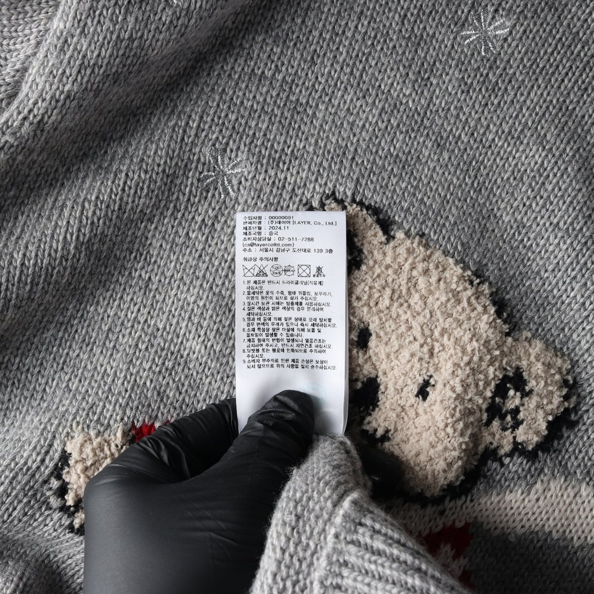 마리떼 프랑소와 저버 24FW 스키 베어 니트 스웨터 그레이 S 상세 이미지 7