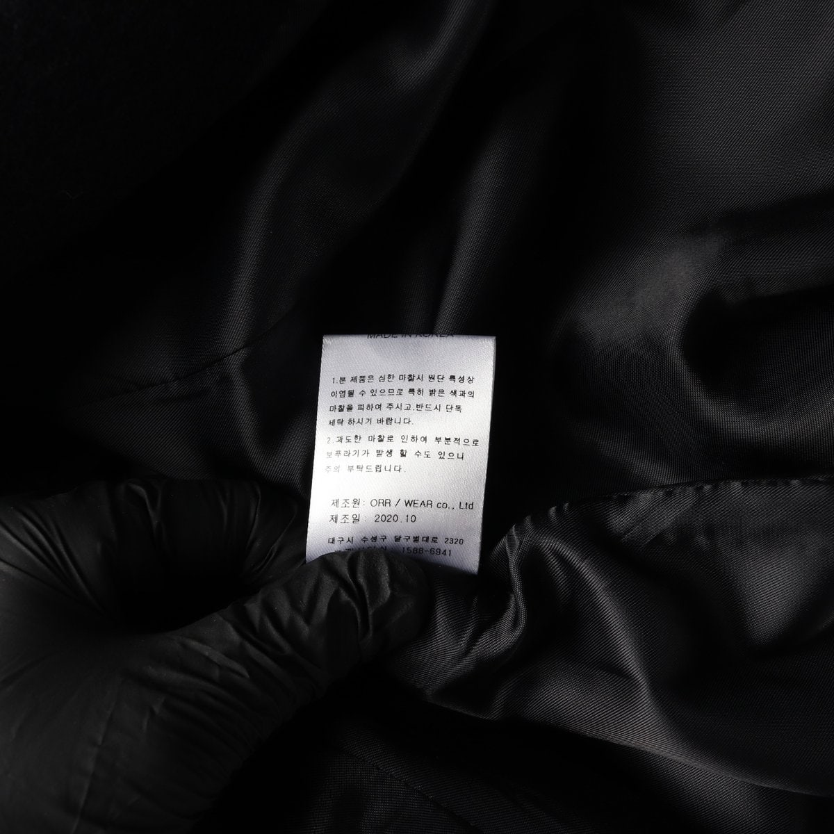 ORR 오르 캐시미어 라인 더블 버튼 롱 울 코트 블랙 S 이미지 9